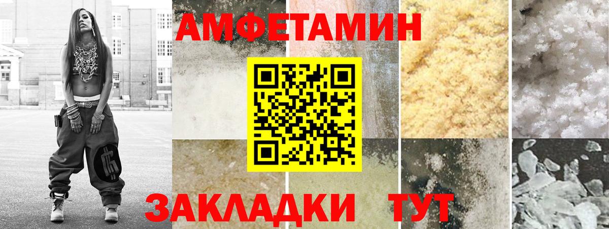 Амфетамин  Вход с VPN  Гудермес  Amphetamine 98% 
