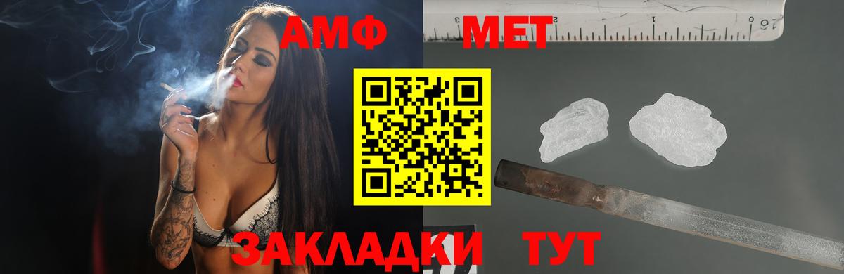 Амфетамин 97% Гудермес