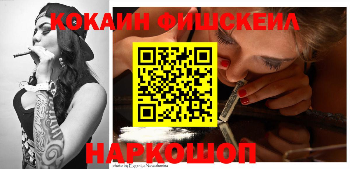 Гудермес  Кокаин 99%  Вход с VPN 
