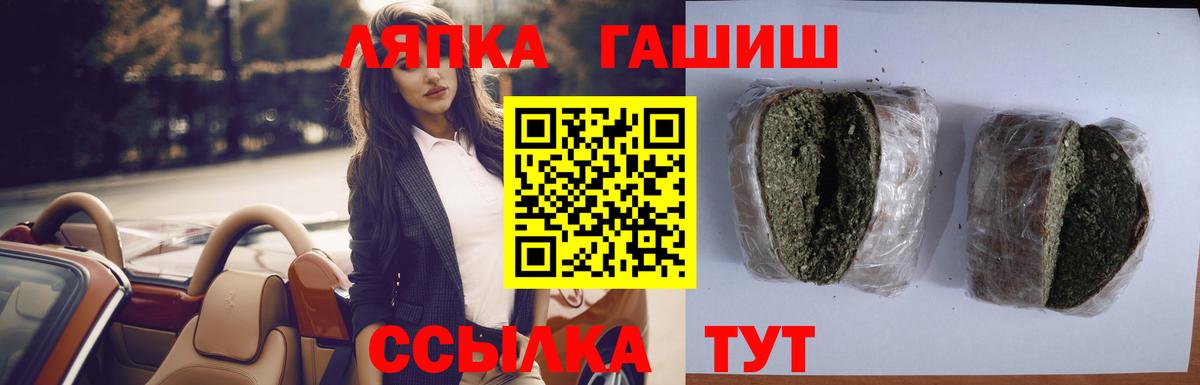 ГАШИШ хэш  Вход с VPN  ГАШИШ  Гашиш Изолятор  Гудермес 