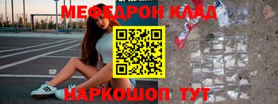 прущая мука Белорецк