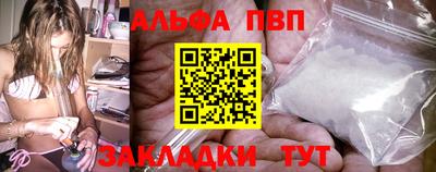 бутират Бердск