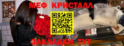бутират Бердск