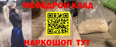 прущие грибы Белореченск
