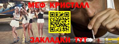 прущая мука Белорецк