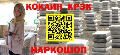 бутират Бердск
