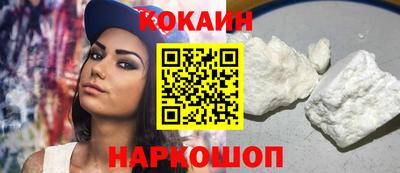 прущая мука Белорецк