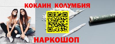 прущие грибы Белореченск