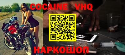 прущие грибы Белореченск