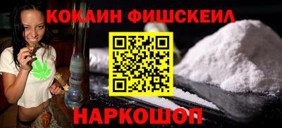 прущие грибы Белореченск