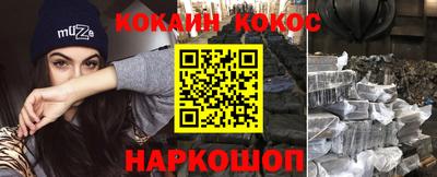 прущие грибы Белореченск