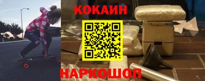 прущие грибы Белореченск