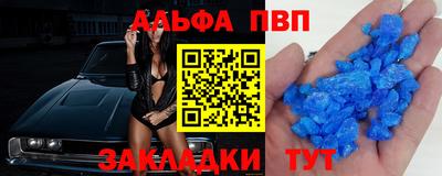 прущая мука Белорецк