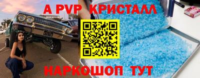 прущие грибы Белореченск