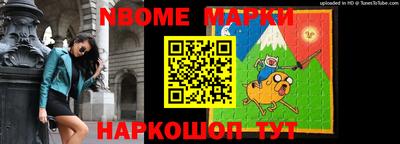 прущие грибы Белореченск
