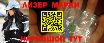 бутират Бердск