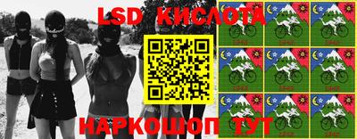бутират Бердск