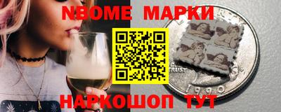 прущие грибы Белореченск