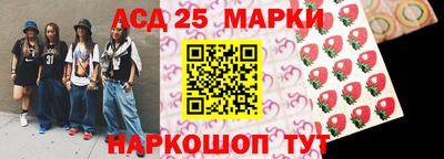 бутират Бердск