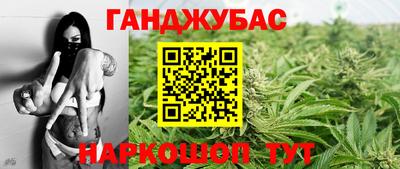 прущие грибы Белореченск