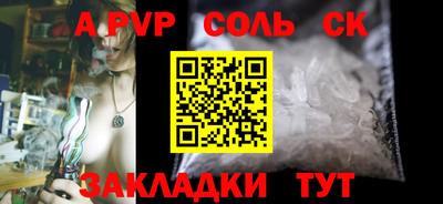 прущие грибы Белореченск