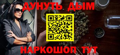 прущие грибы Белореченск