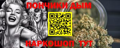 прущие грибы Белореченск