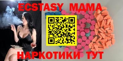 бутират Бердск
