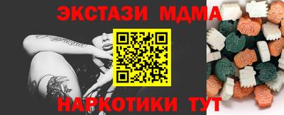 бутират Бердск