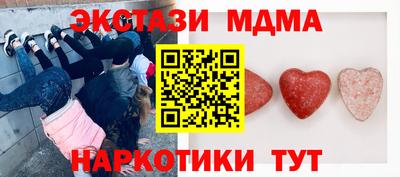 бутират Бердск