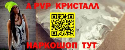 прущая мука Белорецк