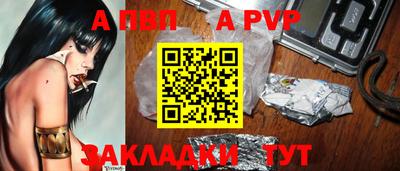 прущие грибы Белореченск