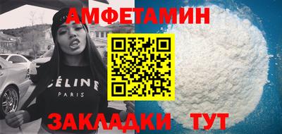 бутират Бердск
