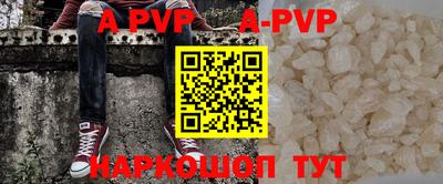 прущая мука Белорецк