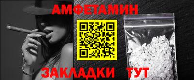 бутират Бердск