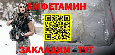 прущие грибы Белореченск