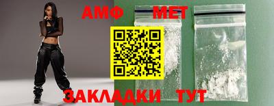 прущая мука Белорецк