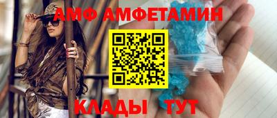 прущие грибы Белореченск