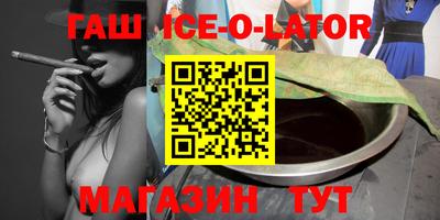 прущая мука Белорецк