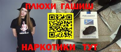 прущая мука Белорецк