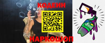 прущие грибы Белореченск