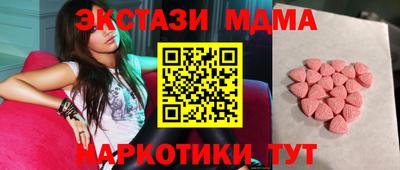 бутират Бердск
