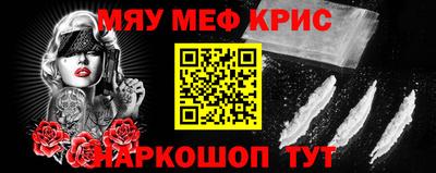 прущие грибы Белореченск