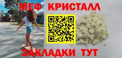 прущая мука Белорецк