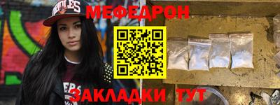 бутират Бердск