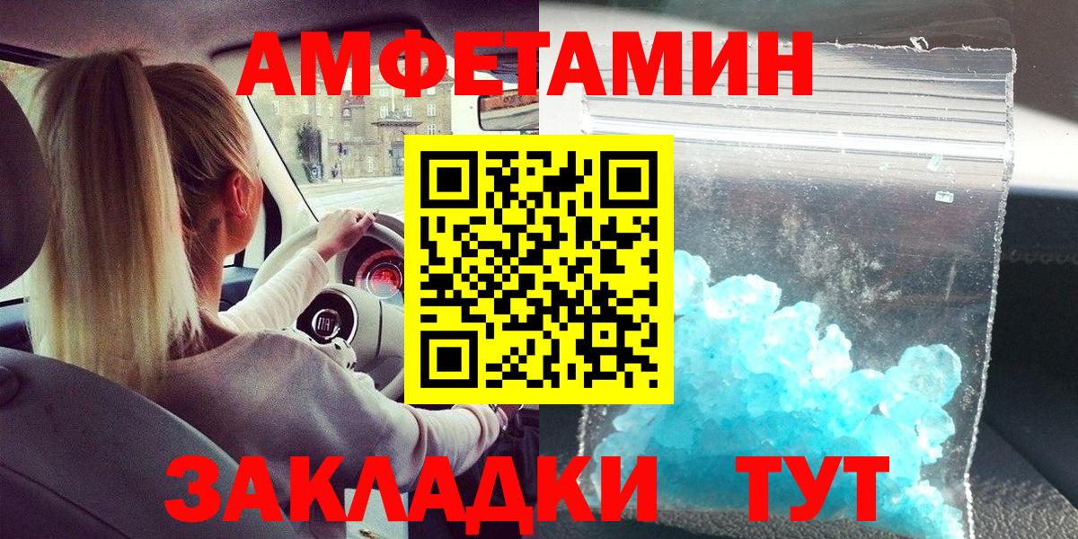 МЕТАМФЕТАМИН  Вход с VPN  Гудермес  Метамфетамин Methamphetamine 