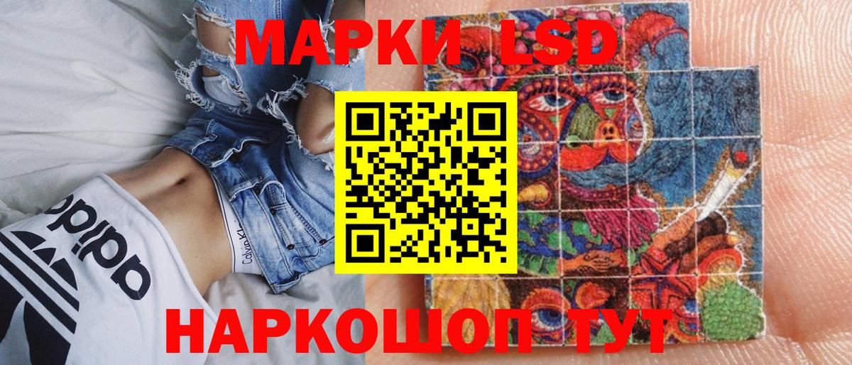 Марки N-bome 1,5мг  Марки N-bome 1,5мг  Вход с VPN  Гудермес 