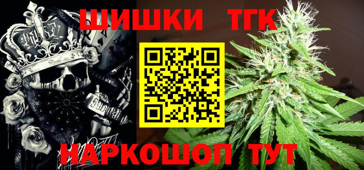 Бошки Шишки OG Kush  Канабис VHQ  Вход с VPN  Шишки марихуана LSD WEED  Гудермес  Шишки марихуана тримм 
