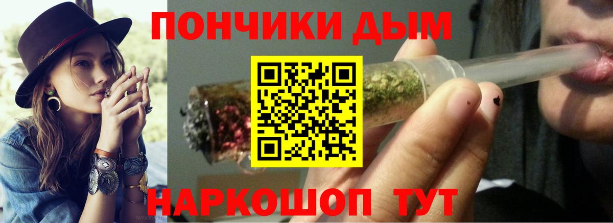 Бошки марихуана AK-47 Гудермес